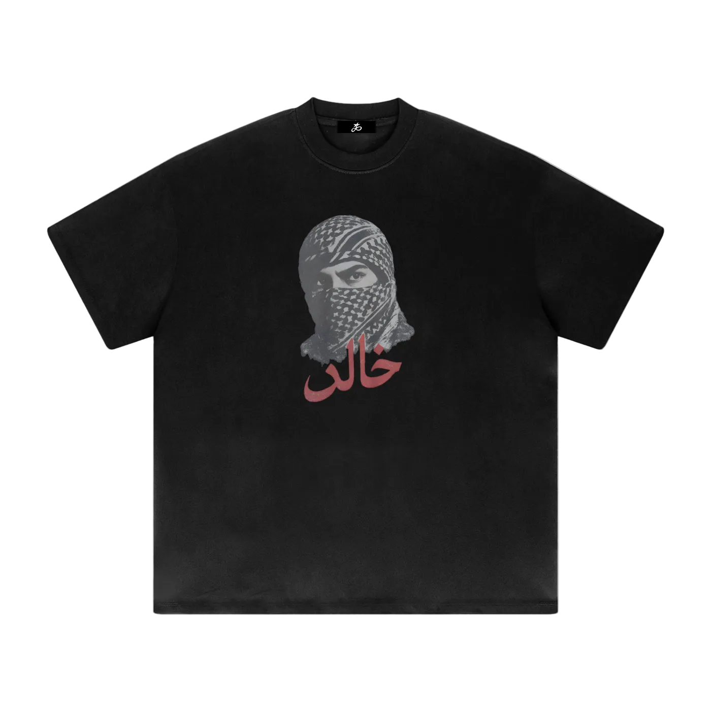 "Ewig" (frontprinted) - Oversized Timeless T-Shirt