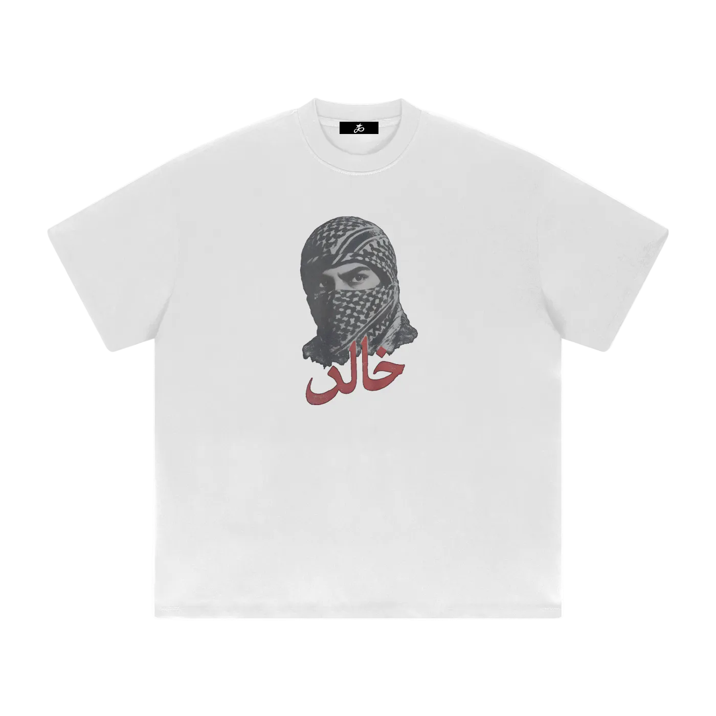 "Ewig" (frontprinted) - Oversized Timeless T-Shirt