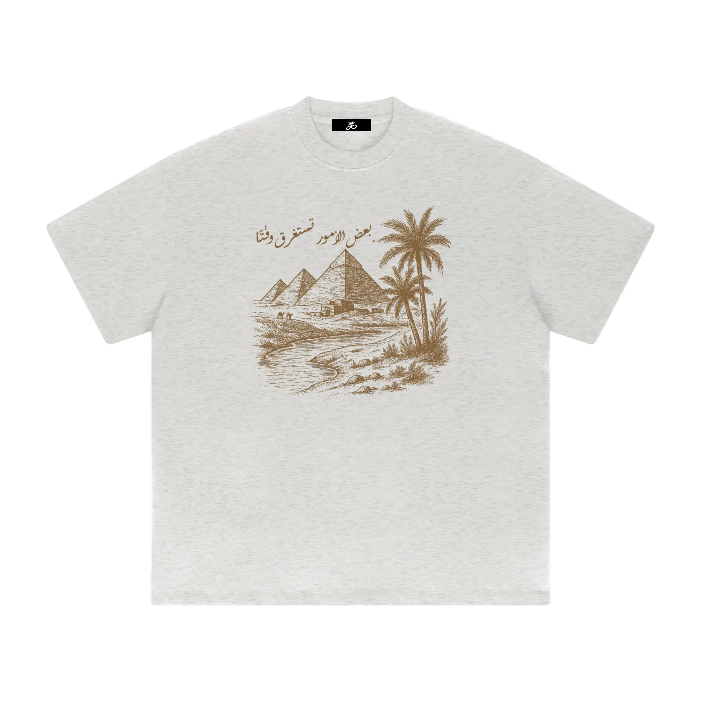 "Manche Dinge brauchen Zeit" (frontprinted) - Oversized Timeless Tee