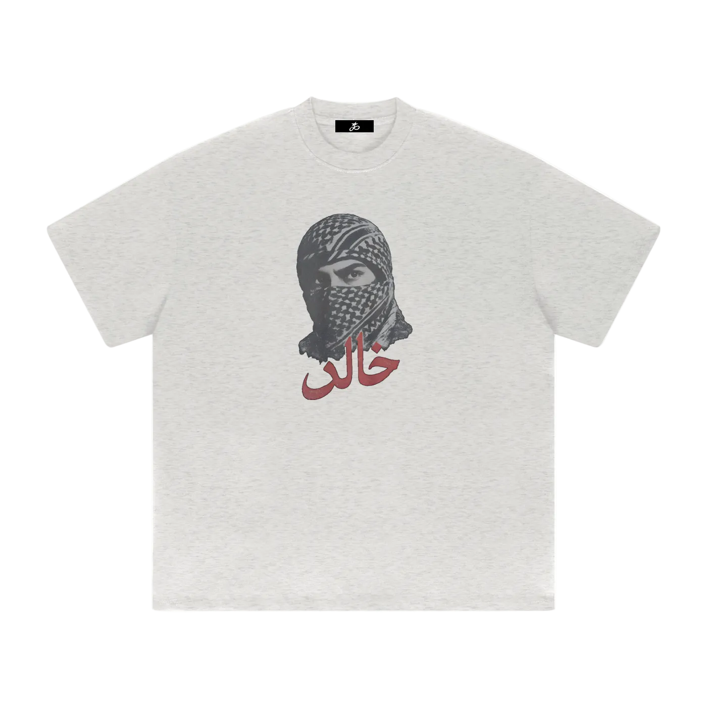 "Ewig" (frontprinted) - Oversized Timeless T-Shirt