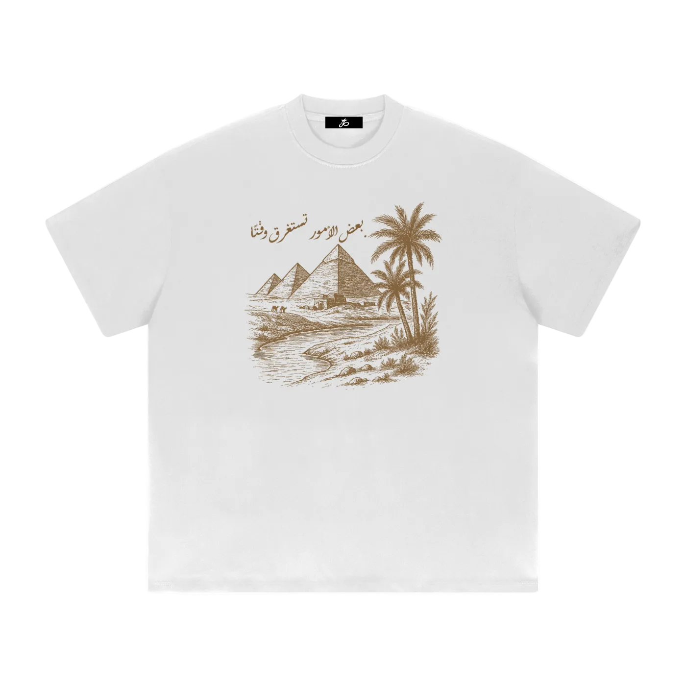 "Manche Dinge brauchen Zeit" (frontprinted) - Oversized Timeless Tee