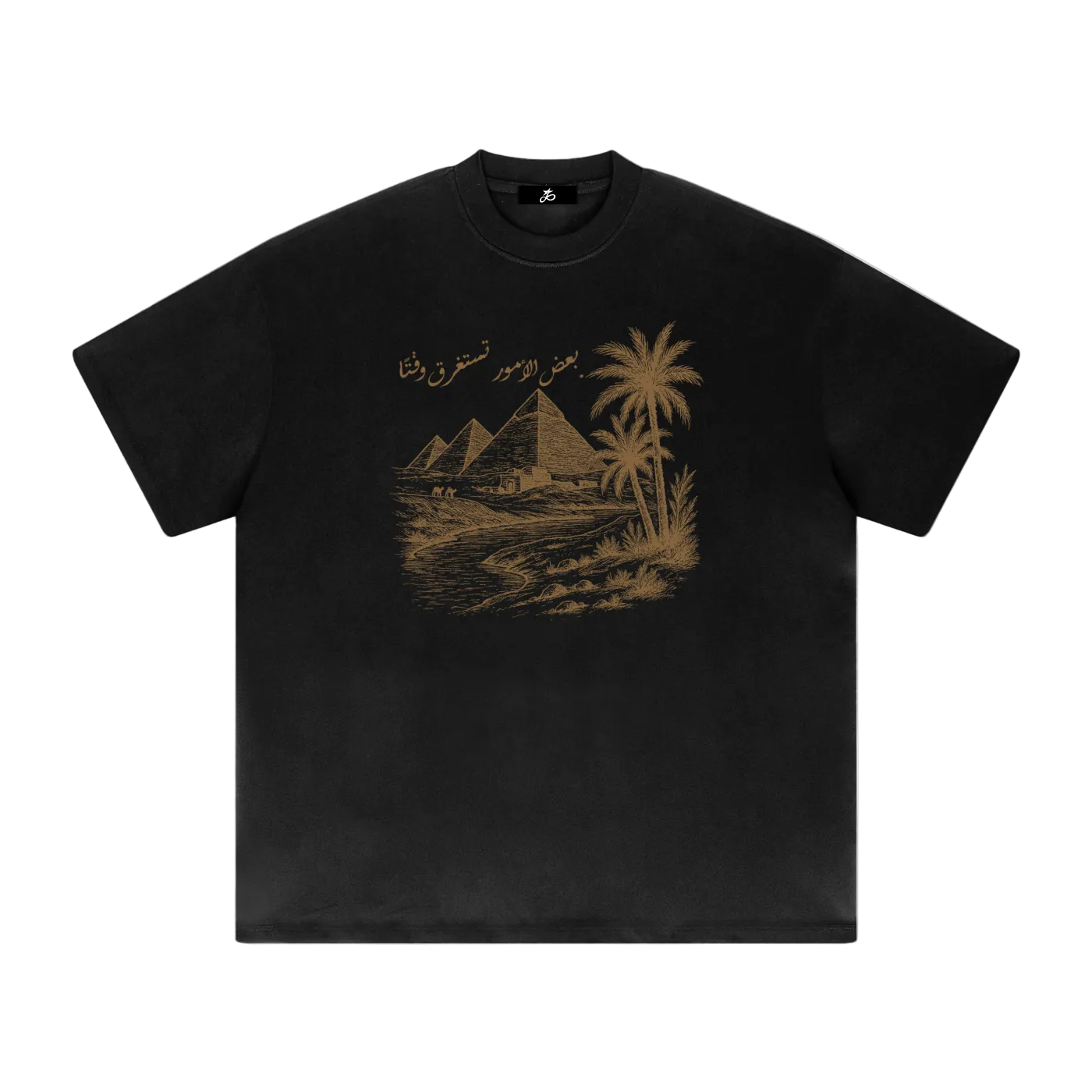 "Manche Dinge brauchen Zeit" (frontprinted) - Oversized Timeless Tee